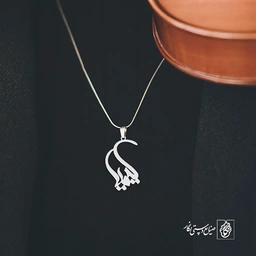 آویز گردنبند آویز گردنبند پلاک اسم کیمیا کد 2281