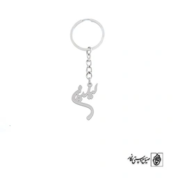 جاسوئیچی اسم لیلین کد 2297