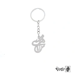 جاسوئیچی اسم مهدیس کد 2306
