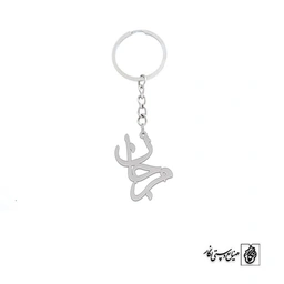 جاسوئیچی اسم مرجان کد 2339
