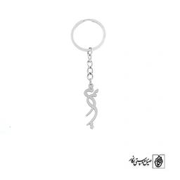 جاسوئیچی اسم مریم کد 2357