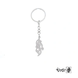 جاسوئیچی اسم ملودی کد 2384