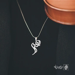 آویز گردنبند آویز گردنبند پلاک  اسم نرگس کد 2426