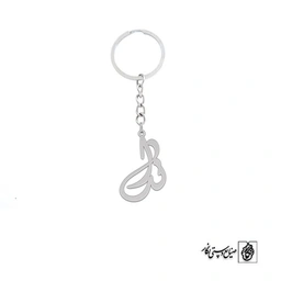 جاسوئیچی اسم ندا کد 2448