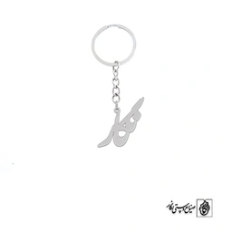 جاسوئیچی اسم نگار کد 2452