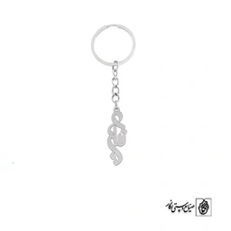 جاسوئیچی اسم نیکا کد 2464