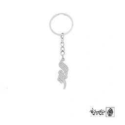 جاسوئیچی اسم نیکو کد 2467