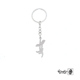 جاسوئیچی اسم راحله کد 2507