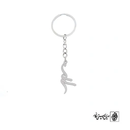 جاسوئیچی اسم ساغر کد 2533