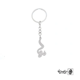 جاسوئیچی اسم سما کد 2555