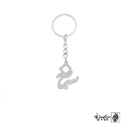 جاسوئیچی اسم سمانه کد 2557