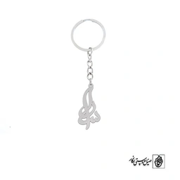 جاسوئیچی اسم سارا کد 2570