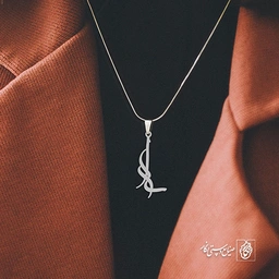 آویز گردنبند آویز گردنبند پلاک اسم سارا کد 2576