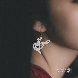 گوشواره اسم صدیقه کد 2579