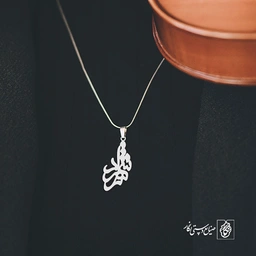 آویز گردنبند آویز گردنبند پلاک اسم شهرزاد کد 2599