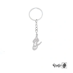 جاسوئیچی اسم شیما کد 2608