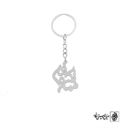 جاسوئیچی اسم شکوفه کد 2614