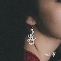 گوشواره اسم شعله کد 2615