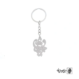 جاسوئیچی اسم وجیهه کد 2658