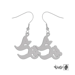 گوشواره اسم زهرا کد 2680