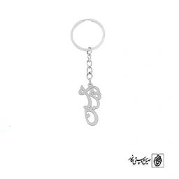 جاسوئیچی اسم امیرحسین کد 2719
