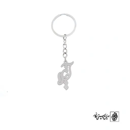 جاسوئیچی اسم آتیلا کد 2755