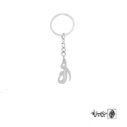 جاسوئیچی اسم الناز کد 2792
