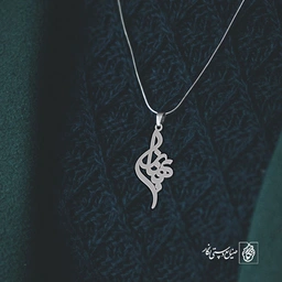آویز گردنبند آویز گردنبند پلاک اسم بهناز کد 2824