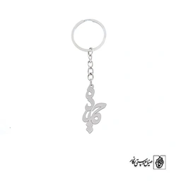 جاسوئیچی اسم حمیده کد 2840
