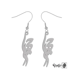 گوشواره اسم حمیرا کد 2844