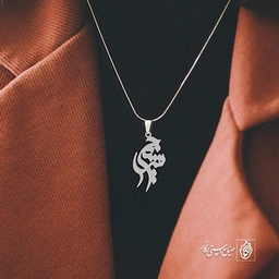آویز گردنبند آویز گردنبند پلاک اسم جمشید کد 2855