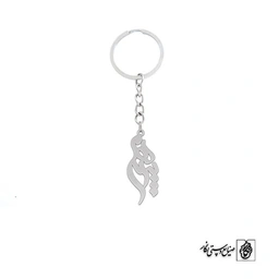 جاسوئیچی اسم پرهام کد 2862