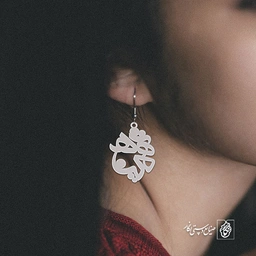 گوشواره اسم تهمینه کد 2888