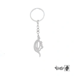 جاسوئیچی اسم ترلان کد 2894