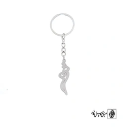 جاسوئیچی اسم ترمه کد 2897