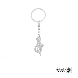 جاسوئیچی اسم علیسان کد 2912