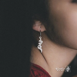 گوشواره اسم دلدار کد 2933