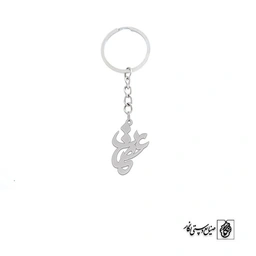 جاسوئیچی اسم عصمت کد 2946