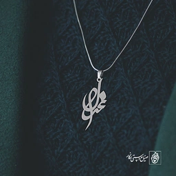 آویز گردنبند آویز گردنبند پلاک اسم غزال کد 2957