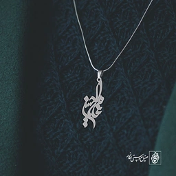آویز گردنبند آویز گردنبند پلاک اسم غلام‌حسین کد 2961