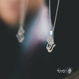 آویز گردنبند آویز گردنبند پلاک اسم رز کد 3030