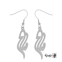 گوشواره اسم صلاح کد 3054
