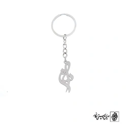 جاسوئیچی اسم سام کد 3060