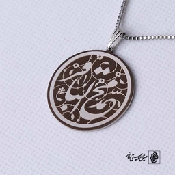 پلاک محمد الباقر کد 353