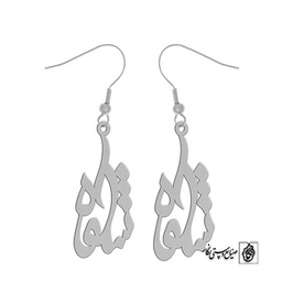 گوشواره اسم شکوه کد 3117