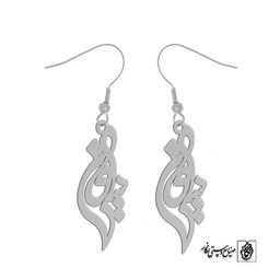 گوشواره اسم سیروان کد 3123