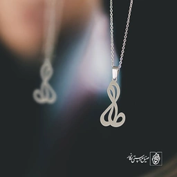 آویز گردنبند آویز گردنبند پلاک اسم طلا کد 3147
