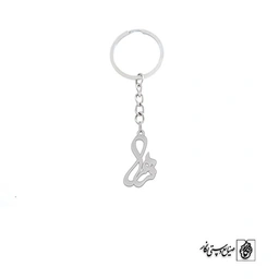جاسوئیچی اسم زهرا کد 3159