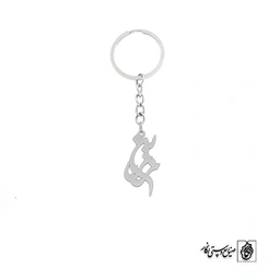 جاسوئیچی اسم زرین کد 3167