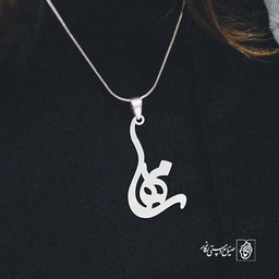 گردنبند اسم مهسا کد 3278